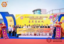 Tingkatkan Daya Saing Global, HIMKI Gandeng Produsen Mesin dan Hardware China
